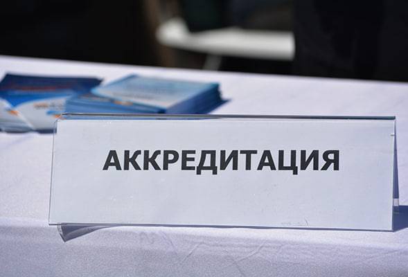 New criteria for accreditation of higher education institutions have been defined in Uzbekistan