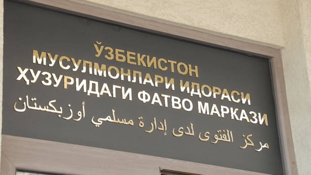 Ramazon oyi nega gohida 29 kun boʻladi?