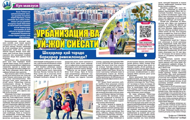 Urbanizatsiya va uy-joy siyosati: shaharlar qay tarzda barqaror rivojlanadi?