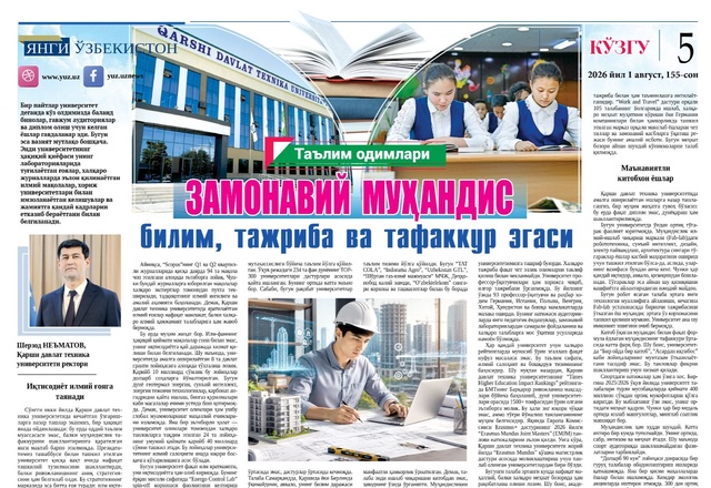 Zamonaviy muhandis bilim, tajriba va tafakkur egasi